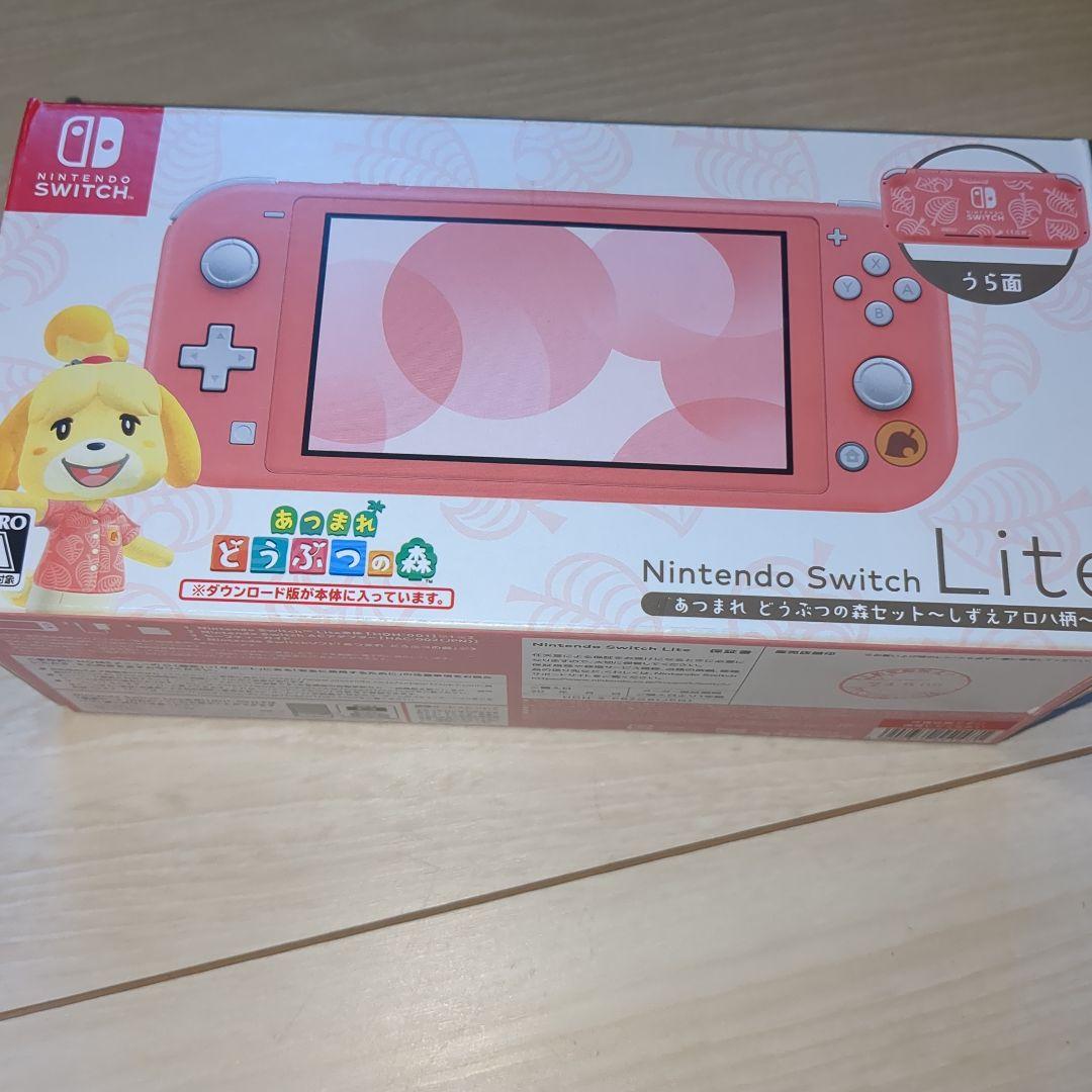 Nintendo Swicth lite 本体 しずえアロハ柄 Amazon.co.jp: Nintendo Switch Lite あつまれ どうぶつの森