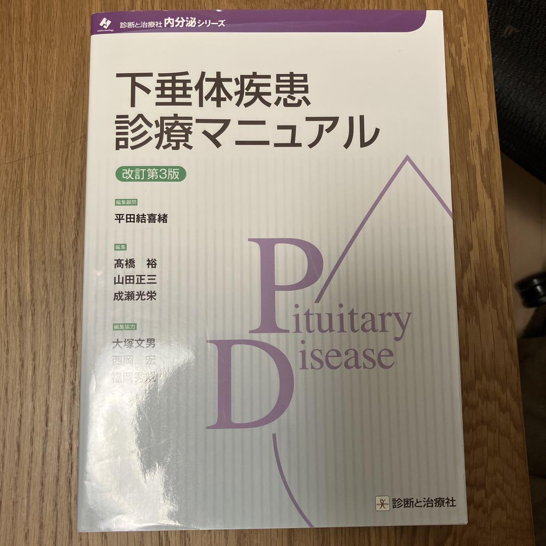 Dr.長澤直伝！ 臨床で役立つ！ 腎生検・腎病理の定跡】