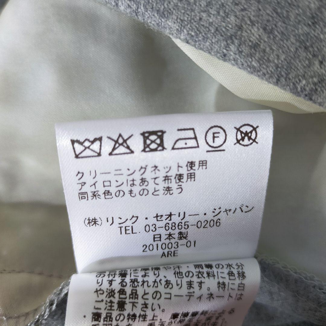 新品タグ付き 23年 セオリー ウール フランネルプルオンパンツ