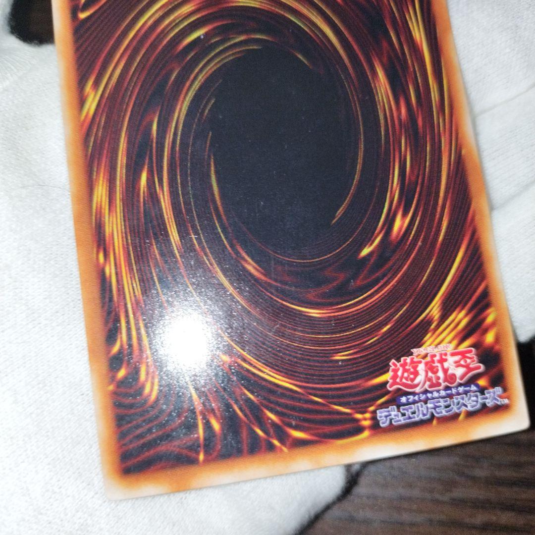 遊戯王 ブラッド・ヴォルス ウルトラパラレル G4-17