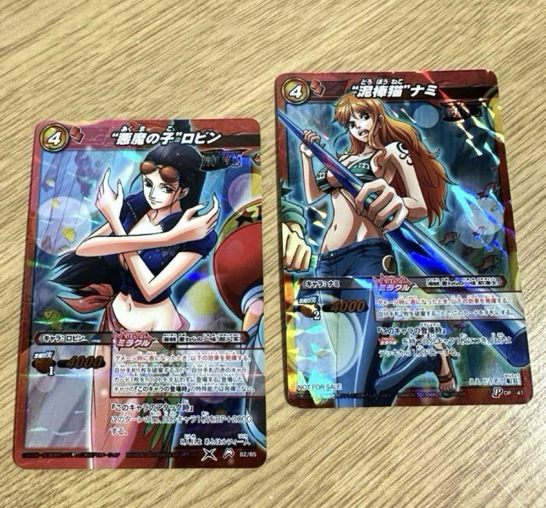 ONEPIECE ワンピ ミラバト カード まとめ売り セット 麦わら海賊