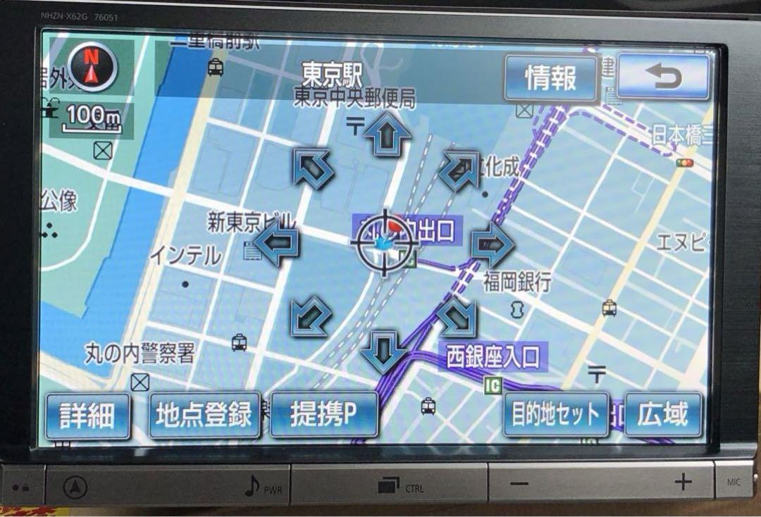 トヨタ純正ナビ NHZN-X62G 最終地図更新2020年12月 VICS付き トヨタ純正ナビ NHZN-X62G 最終地図更新2020年12月 VICS付き