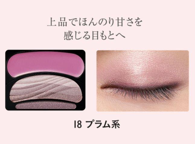 オーブ / ブラシひと塗りシャドウN 18 プラム系の公式商品情報