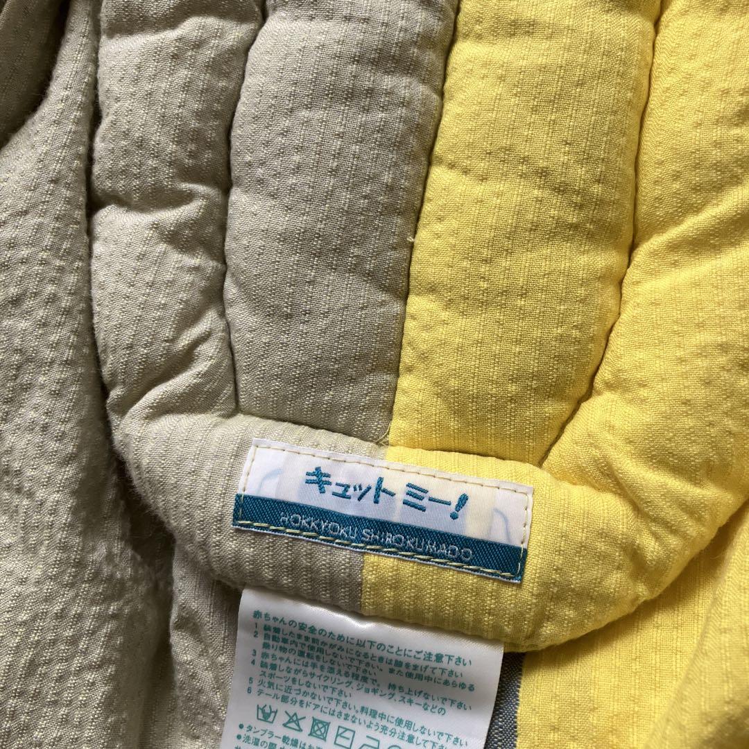 北極しろくま堂　キュットミー