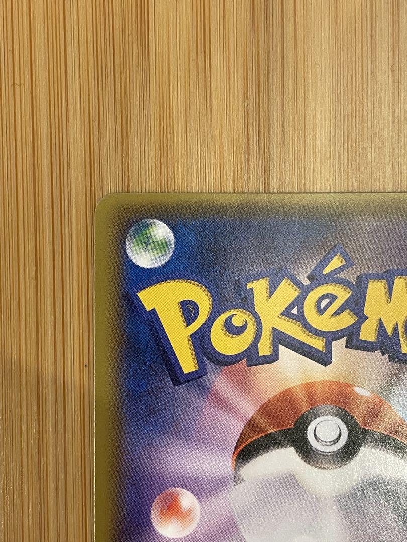 ブラッキーGX SR ポケモンカード