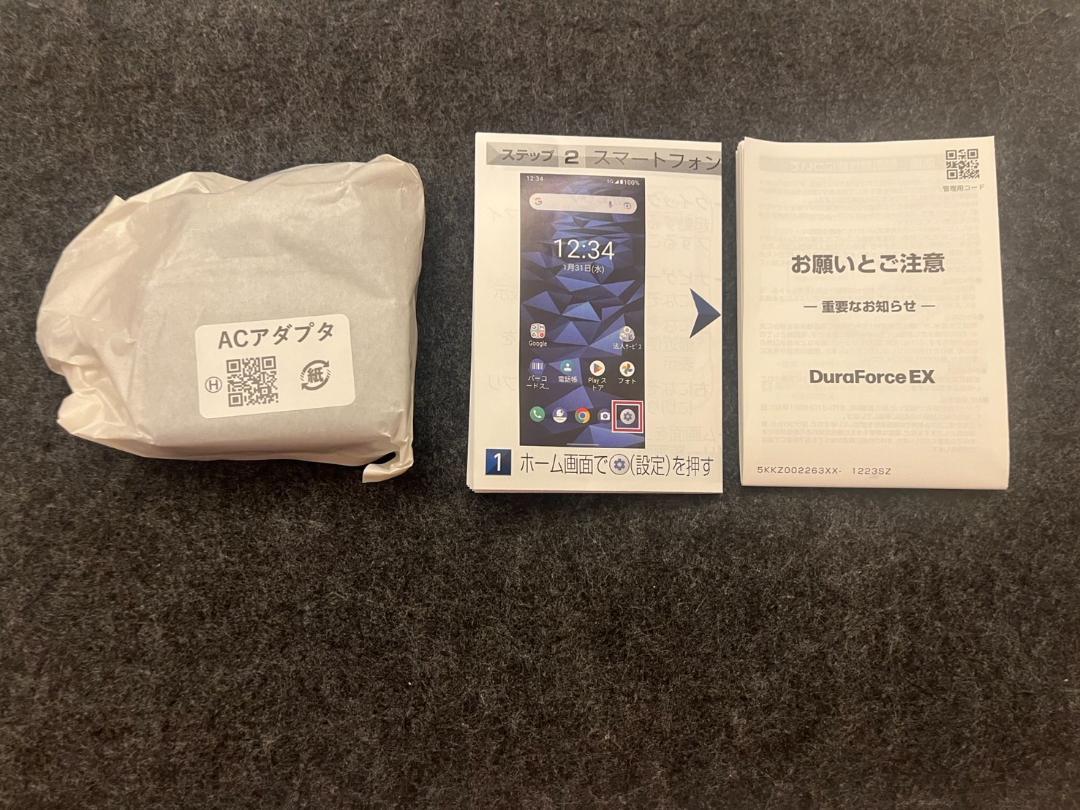 京セラ DuraForce EX ブラック 未使用 SIMフリー - メルカリ