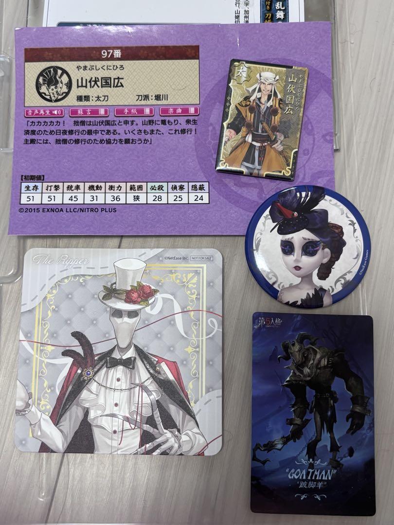 第五人格　グッズ　coa8大会コード 足萎えの羊