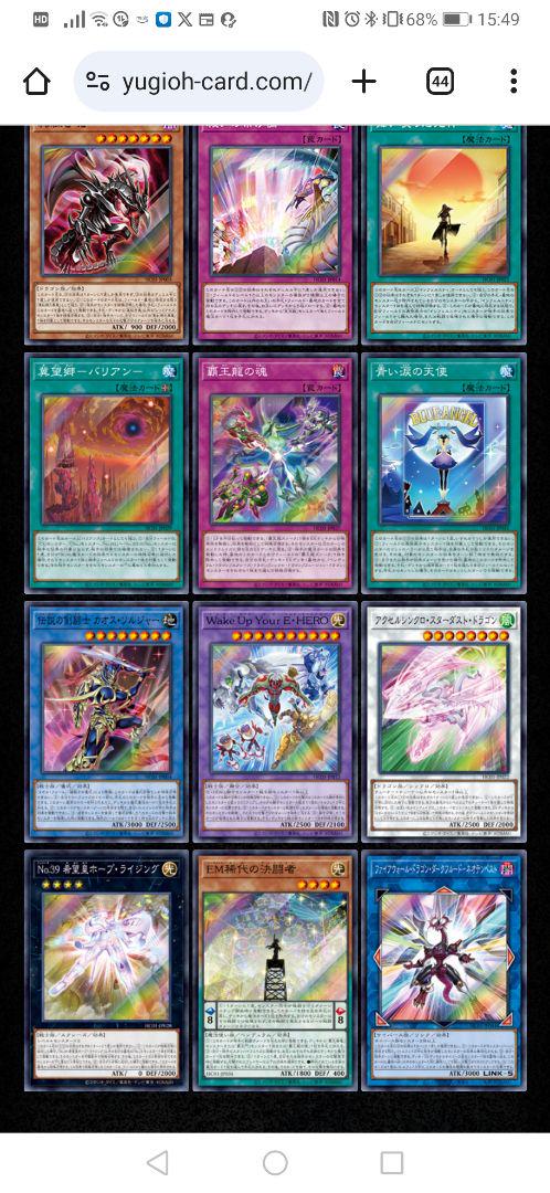 遊戯王 HISTORY ARCHIVE COLLECTION 3 BOX　廃盤