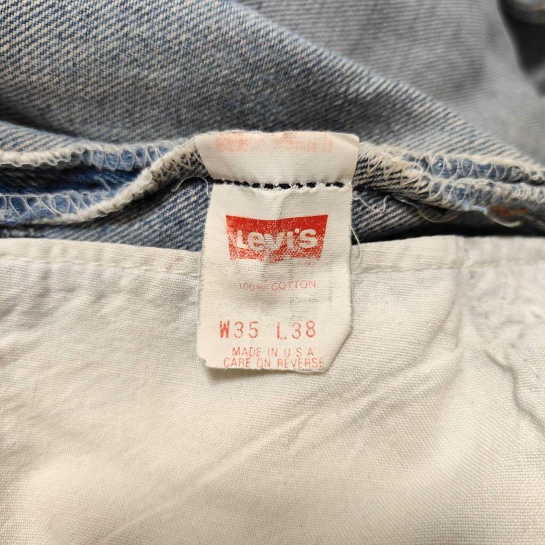 ビンテージ usa製 リーバイス 501 グランジデニム パッチワーク