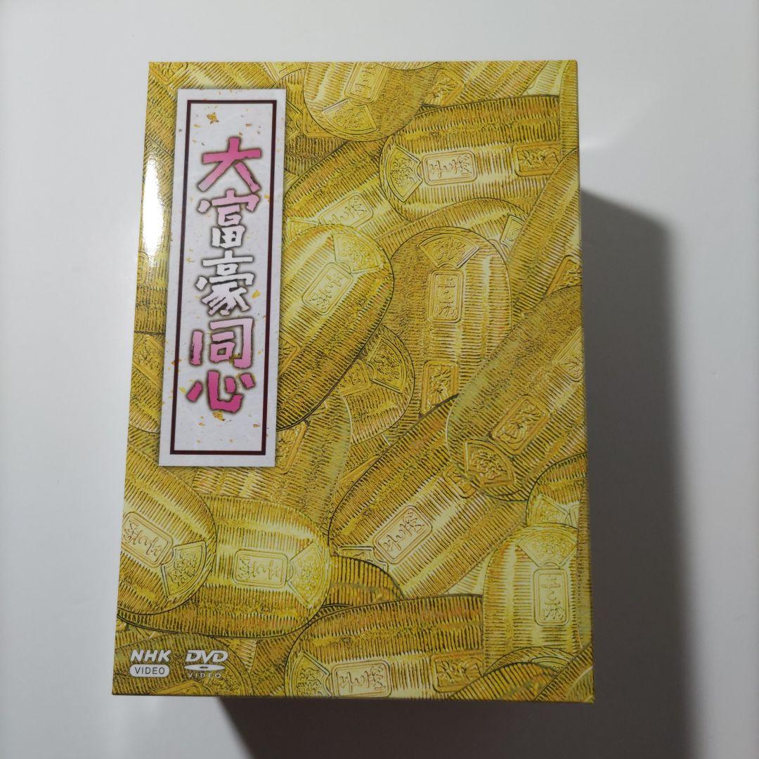 大富豪同心 DVD BOX〈3枚組〉 - メルカリ