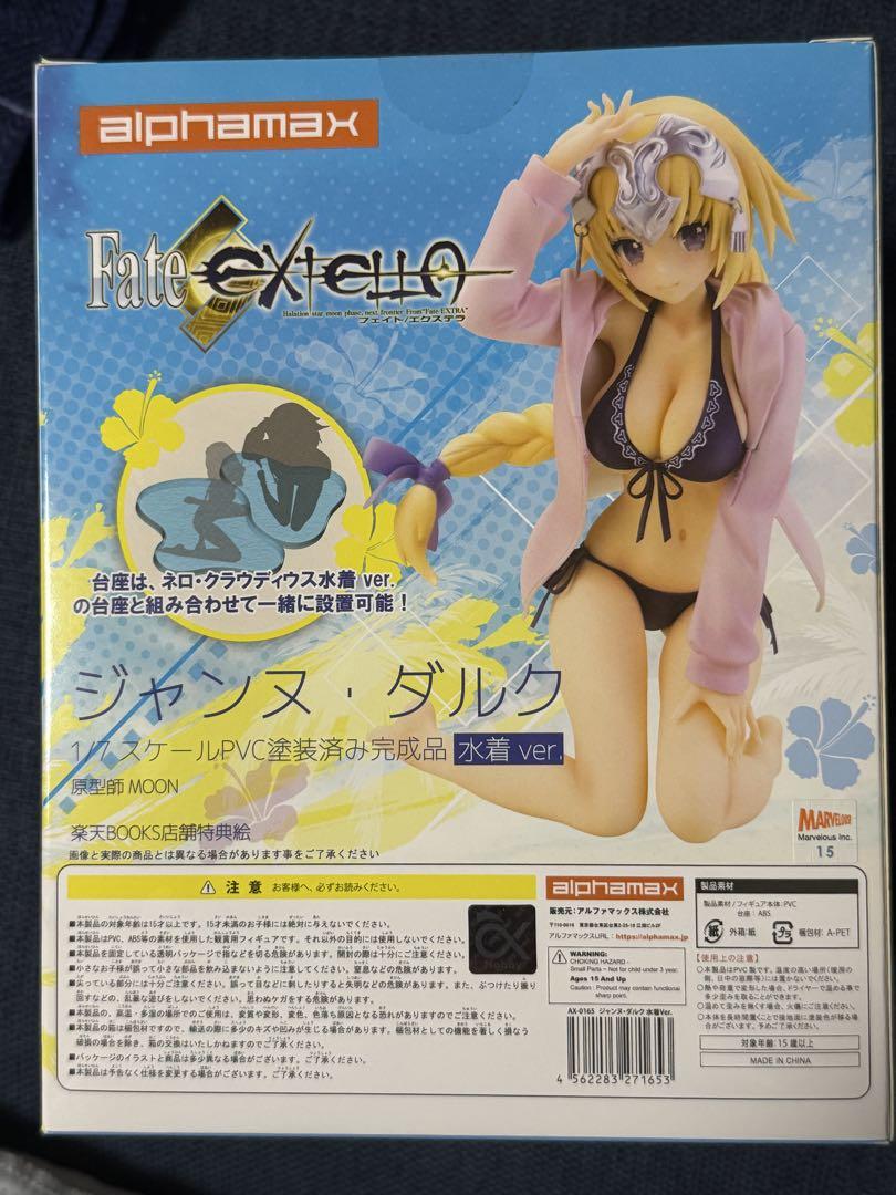 Fate/EXCELLA ジャンヌ・ダルク 水着ver - メルカリ