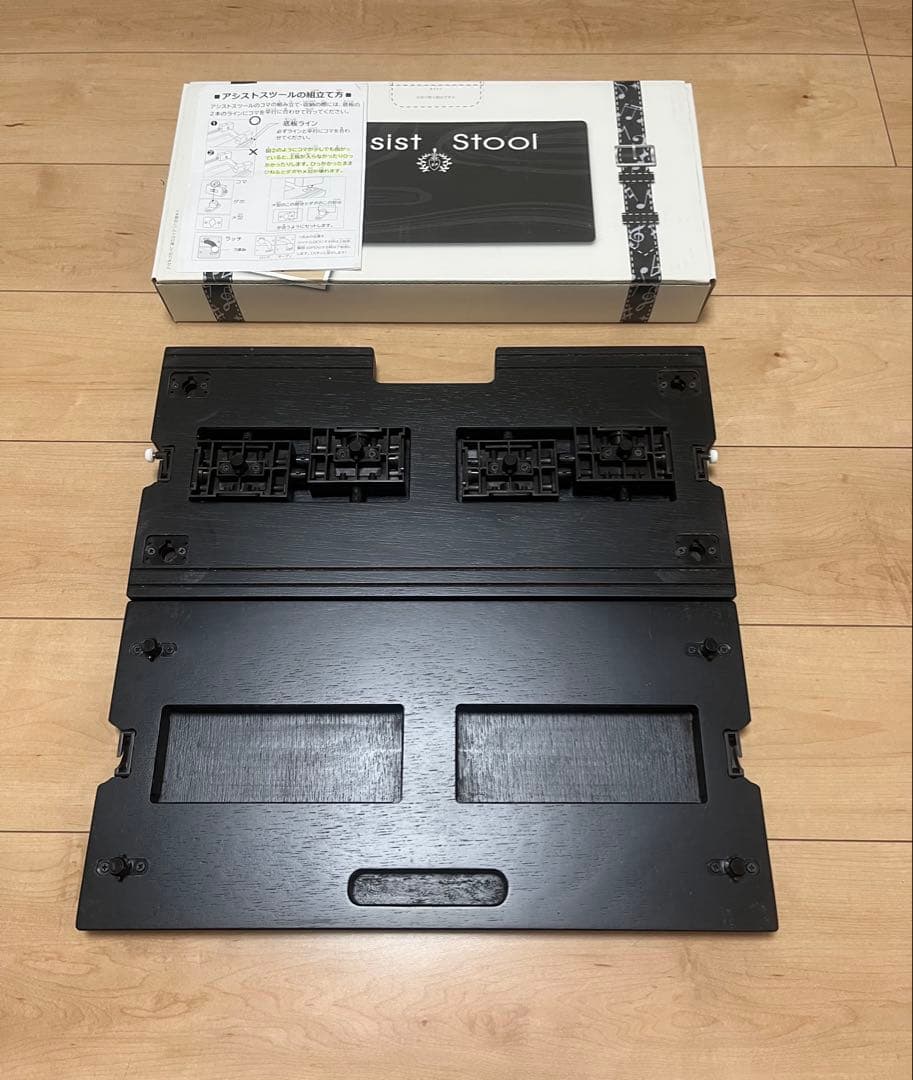 吉澤　アシストスツール アシストペダル・ハイツールセット