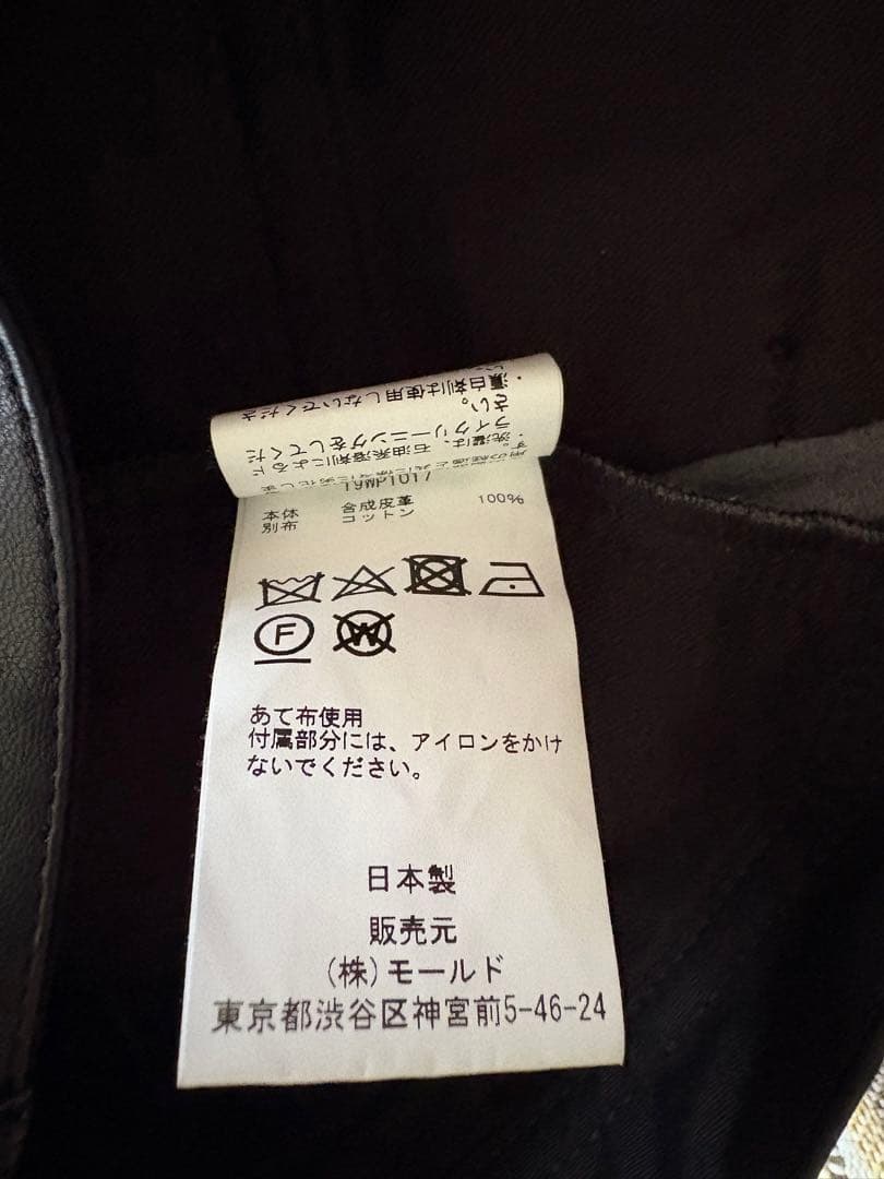 CINOH 黒レザーパンツM