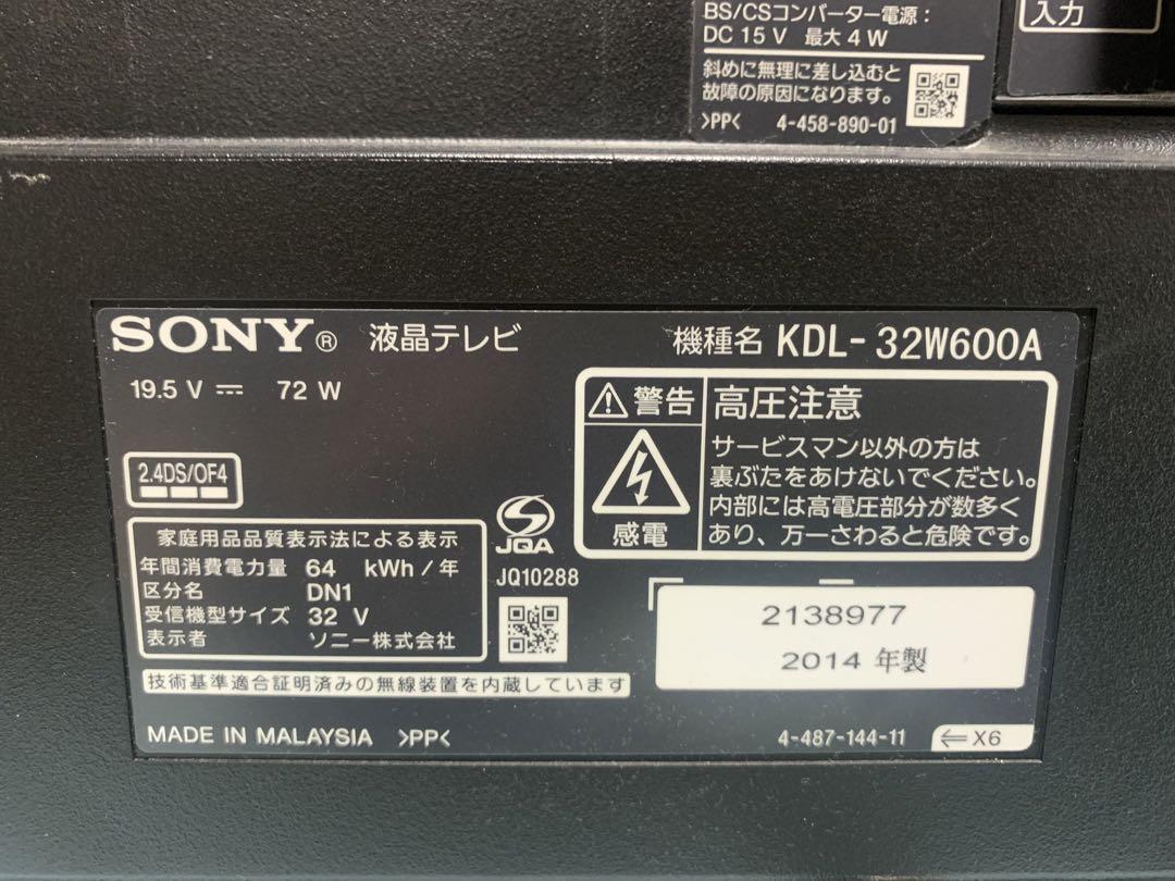 Amazon | ソニー 32V型 液晶 テレビ ブラビア KDL-32W600A