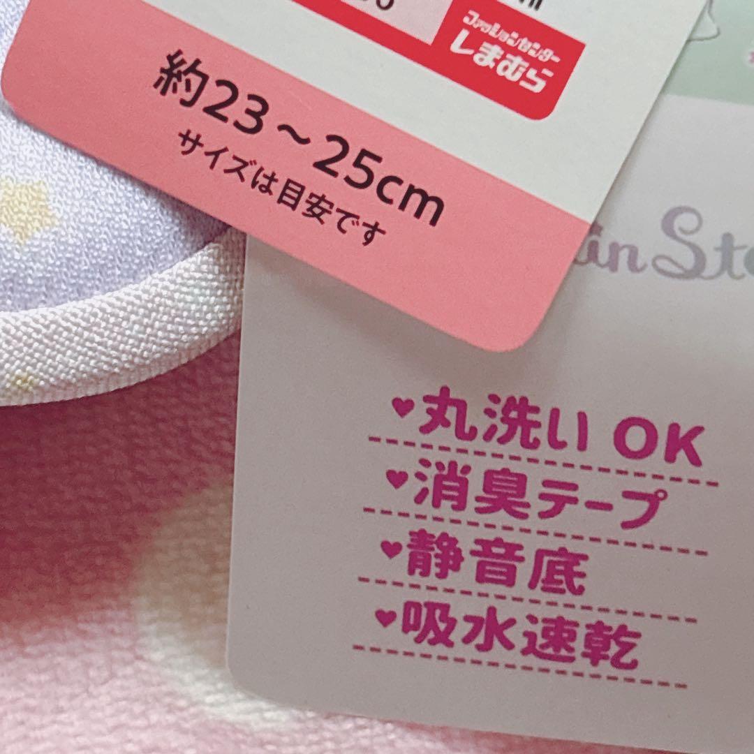 ♡キキララ リトルツインスターズ 冷感ケット 枕パッド 枕 スリッパ 七夕♡ ♡キキララ リトルツインスターズ 冷感ケット 枕パッド 枕 スリッパ 七夕♡