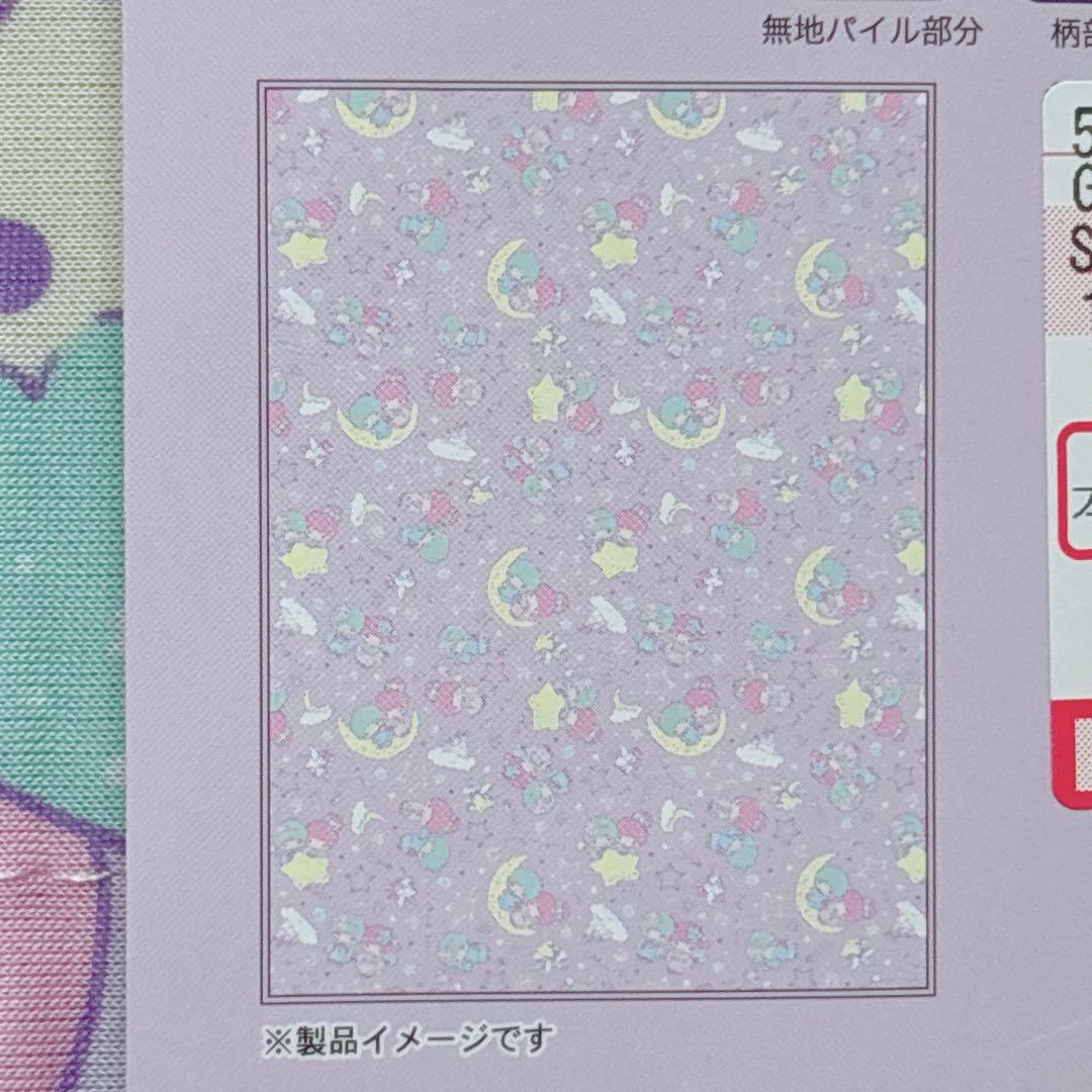 ♡キキララ リトルツインスターズ 冷感ケット 枕パッド 枕 スリッパ 七夕♡ ♡キキララ リトルツインスターズ 冷感ケット 枕パッド 枕 スリッパ 七夕♡