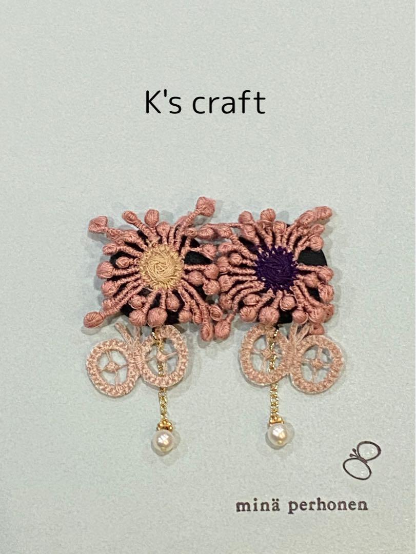 ♡ とも★さま ♡      チタンピアス