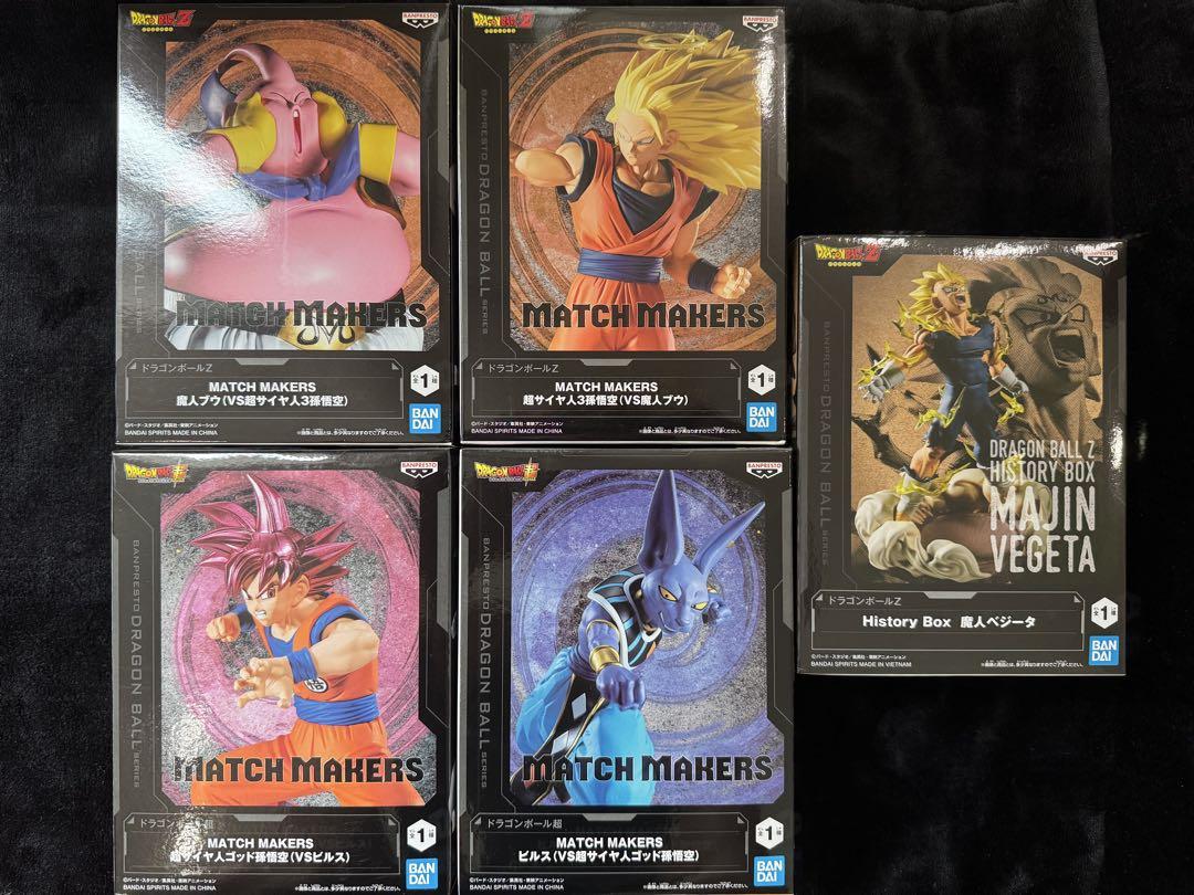 ドラゴンボール MATCHMAKERS 孫悟空 魔神ブウ ビルス ベジータ