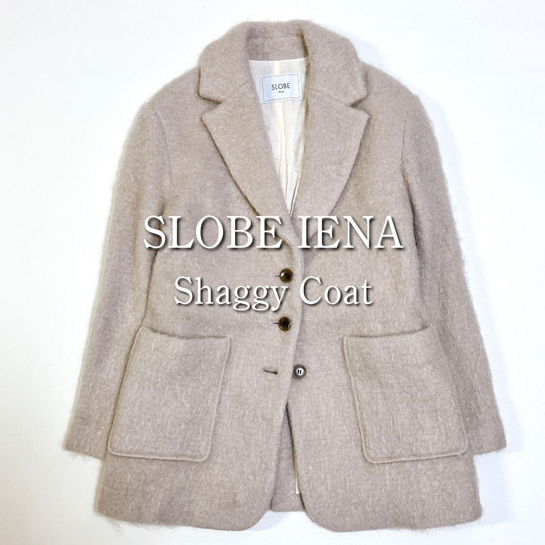 スローブイエナ シャギージャケット コート モヘヤ ベージュFREE SIZE・SLOBE IENA