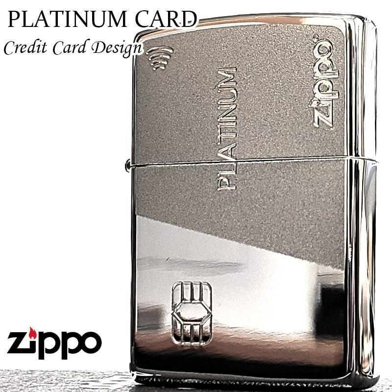 ZIPPO クレジット プラチナカード ジッポ ライター シルバー クレカ 鏡面