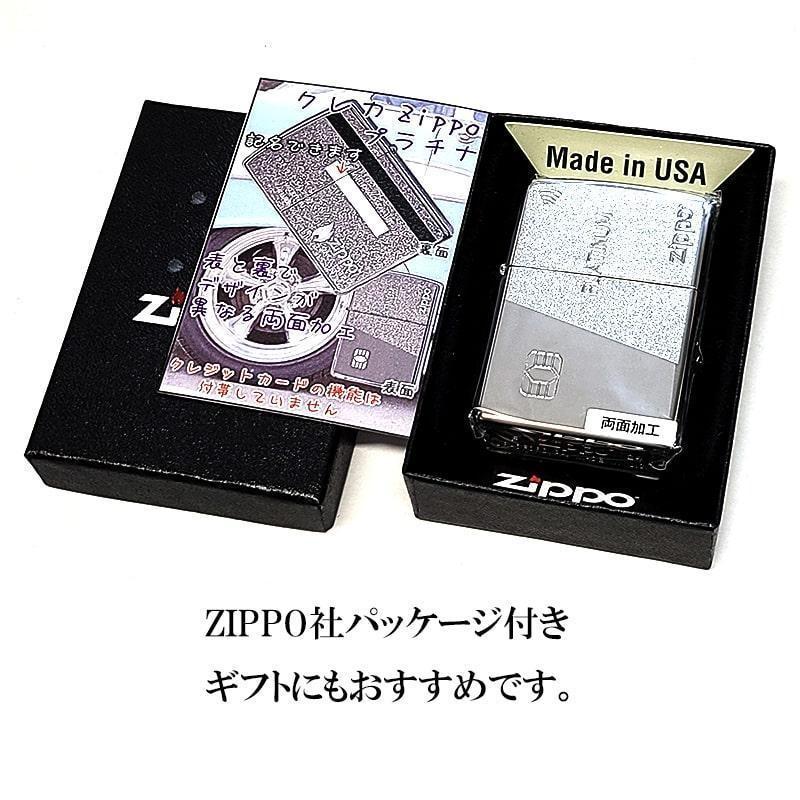 ZIPPO クレジット プラチナカード ジッポ ライター シルバー クレカ 鏡面