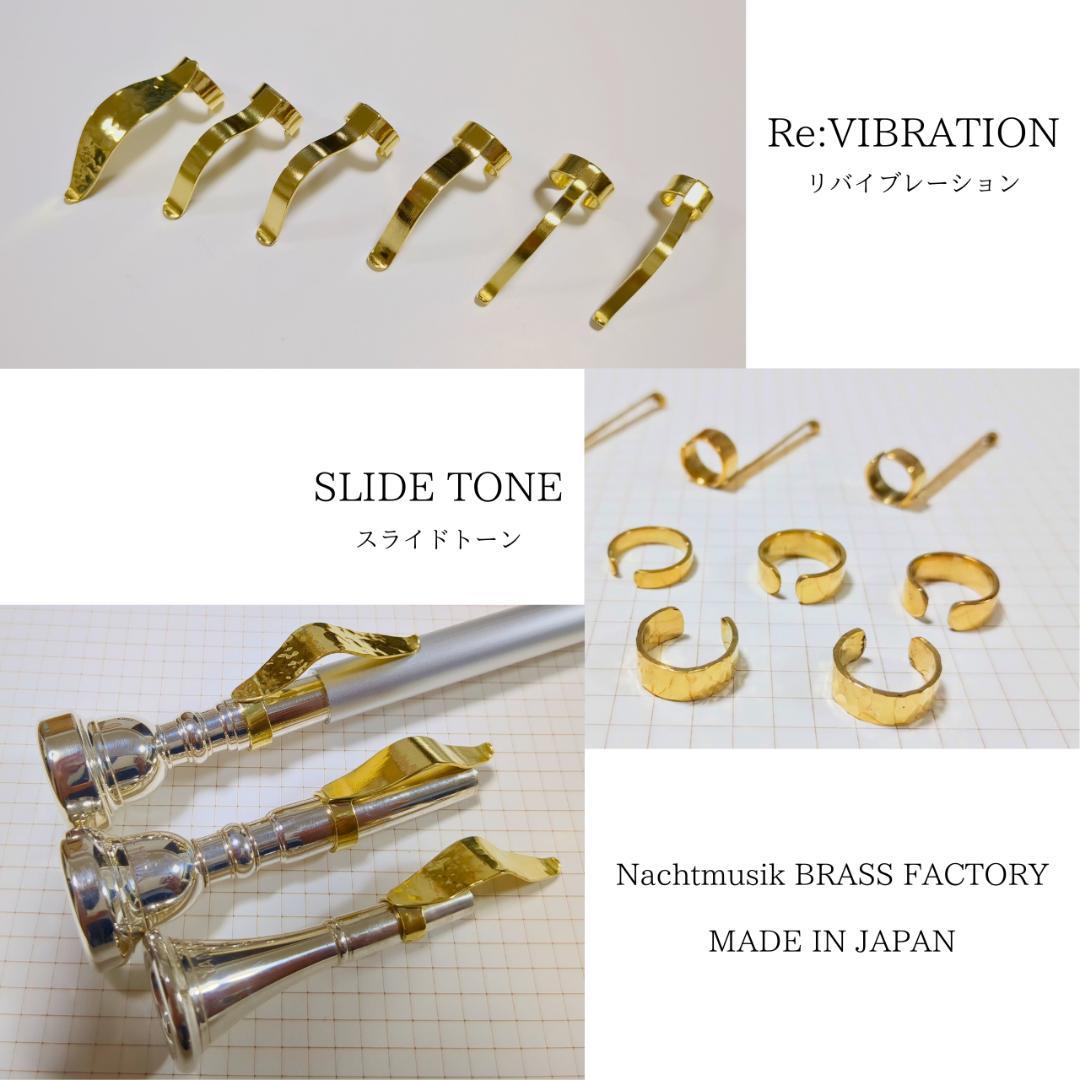 【Re:VIBRATION】Pro-Symphony for Euphonium
