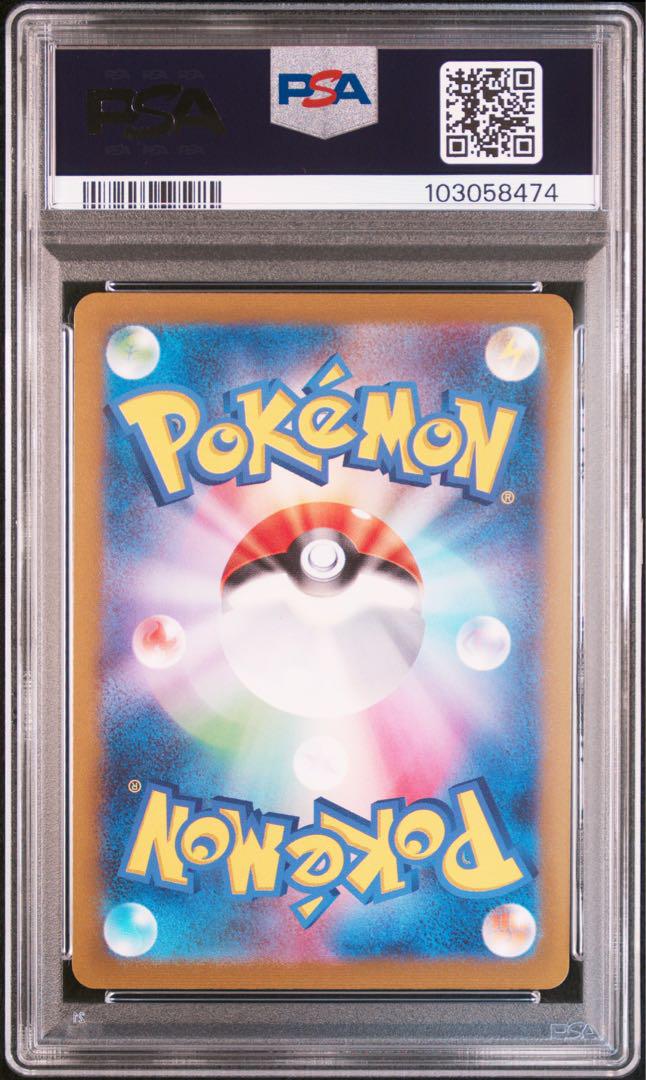 【PSA10】￼ リーフィア(YU NAGABA)【P】{068/SV-P}