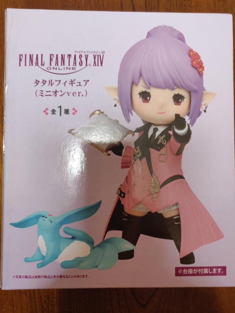 Final Fantasy XlV Tataru Figure Minion ver FF14