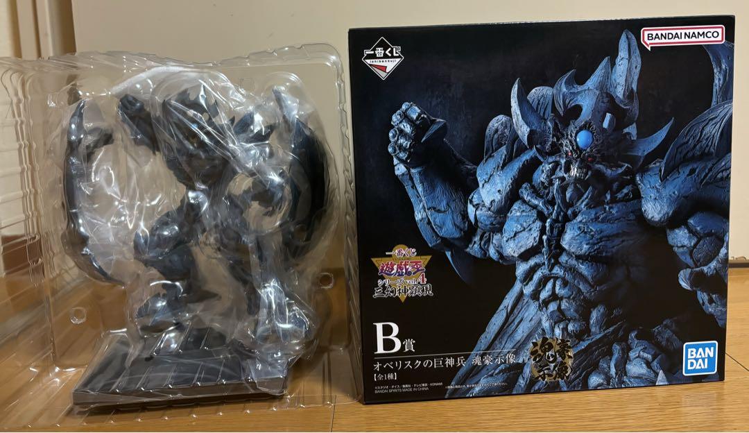 一番くじ　遊戯王　三幻神顕現　A賞　B賞　C賞　＋ブルーアイズ　レッドアイズ