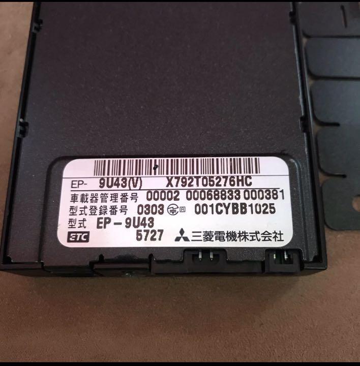 熟す アクセサリー 支援 Panasonic Etc 車載 器 管理 番号 Happyhome Recruit Jp 熟す アクセサリー 支援 Panasonic Etc 車載 器 管理 番号 Happyhome Recruit Jp