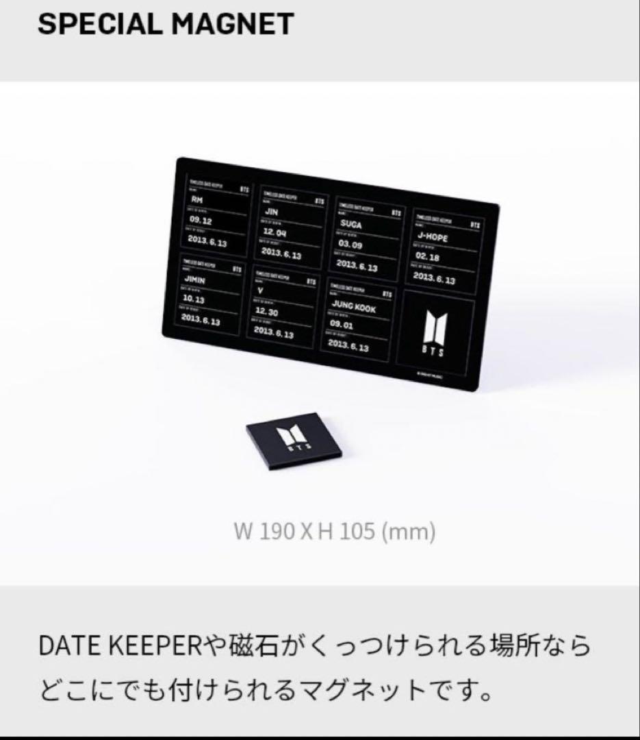 防弾少年団(BTS) - 《公式》BTS MERCH BOX ♯19 マーチボックス