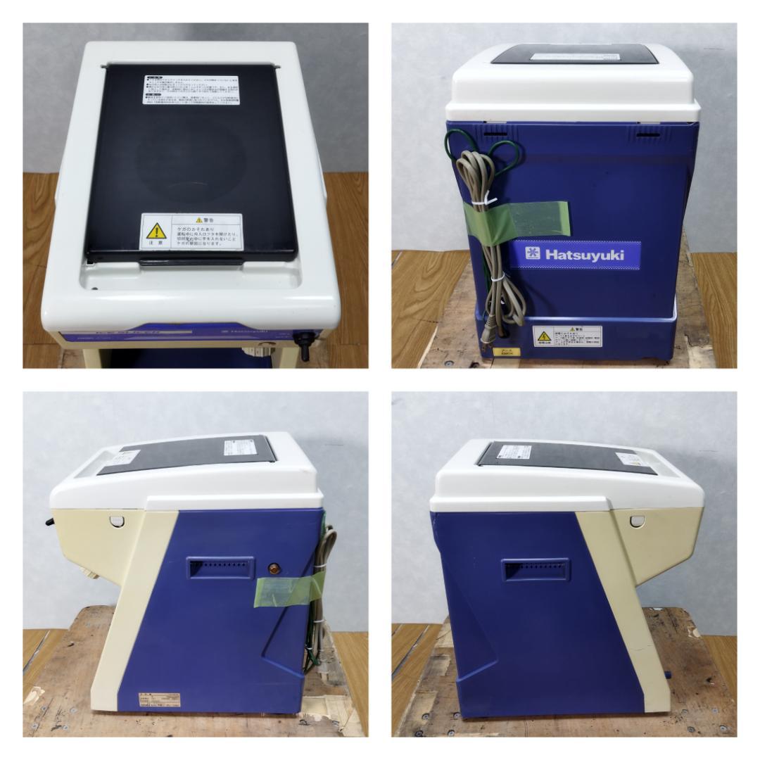 K☆1108　中部コーポレーション　氷削機　Hatsuyuki　HC-S32A