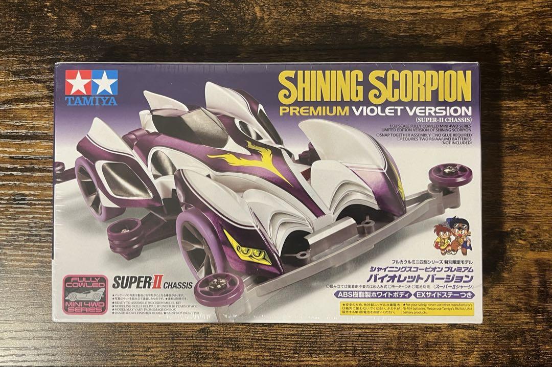 ミニ四駆　シャイニングスコーピオン　バイオレットバージョン シャイニングスコーピオン プレミアム バイオレットバージョン