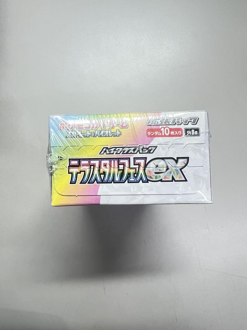 ポケモンカードゲーム テラスタルフェスEX シュリンク付き新品未開封1box