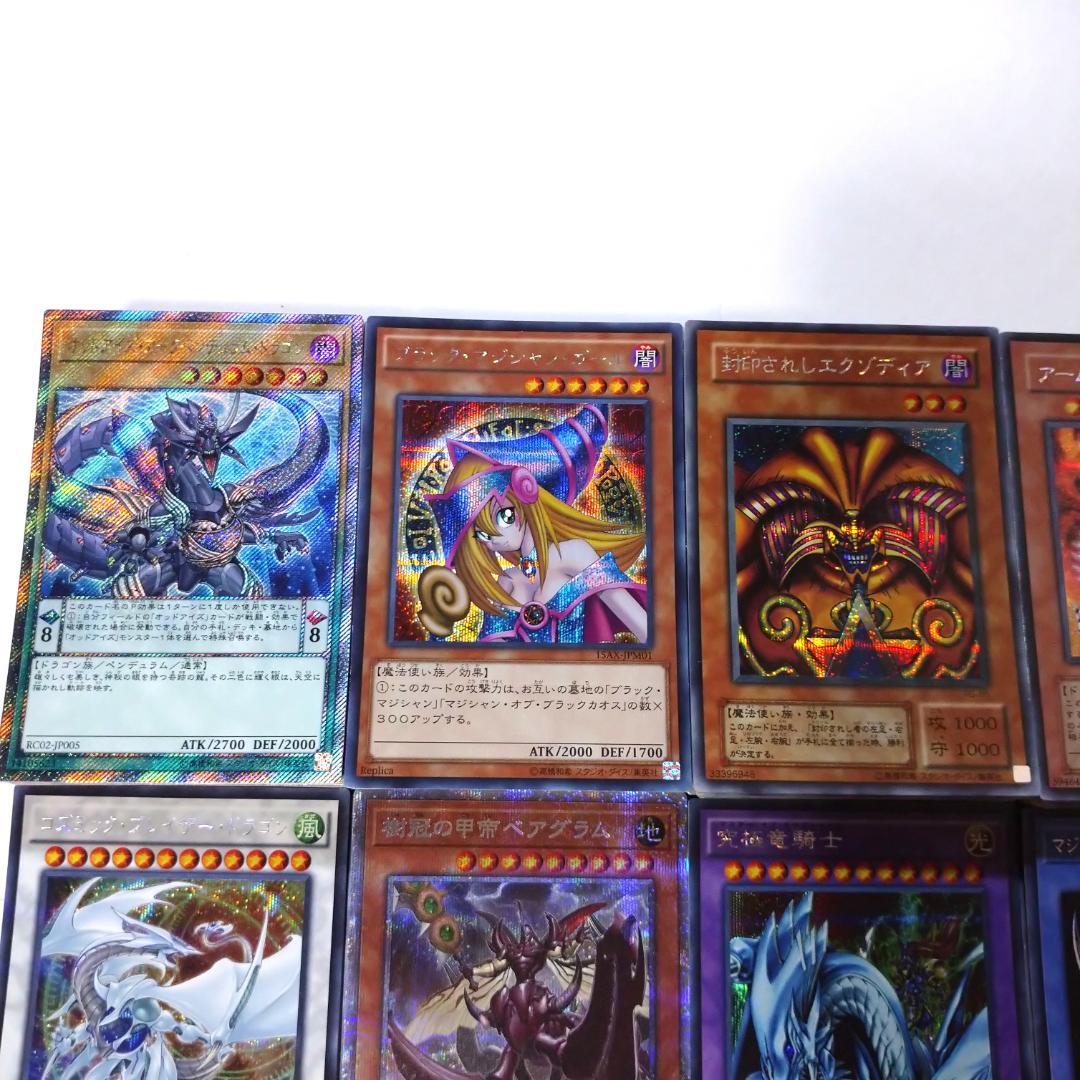 遊戯王 シークレットレアのみ 500枚以上まとめ売り プリズマ エクストラ