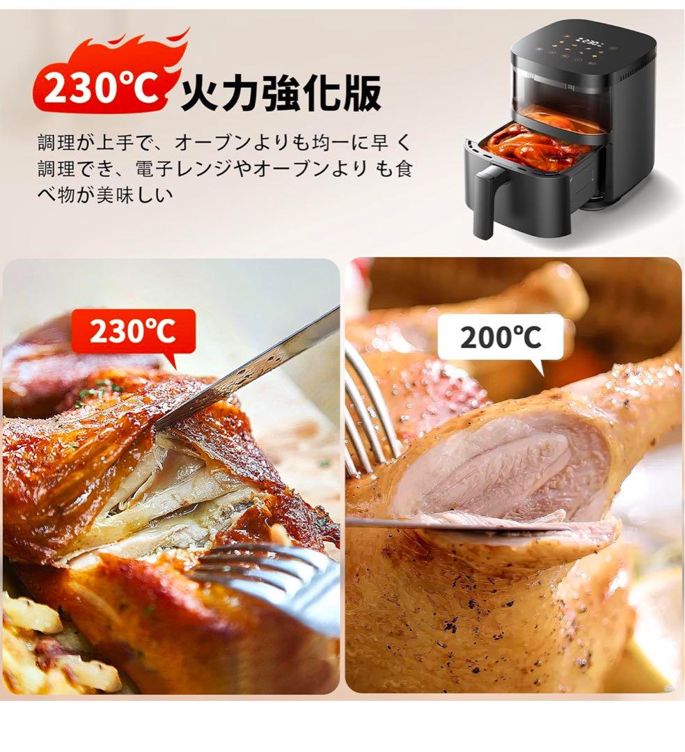 ノンフライヤー　4.5L大容量