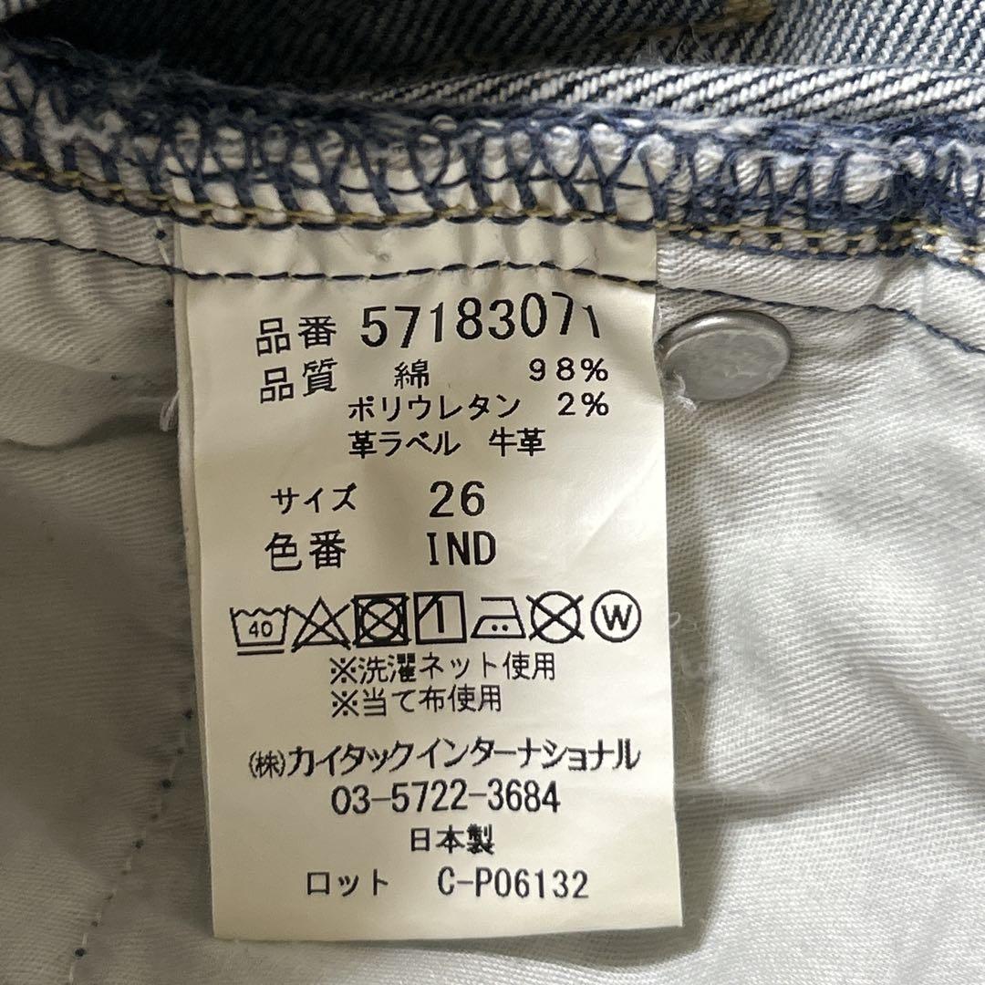 YANUK ヤヌーク