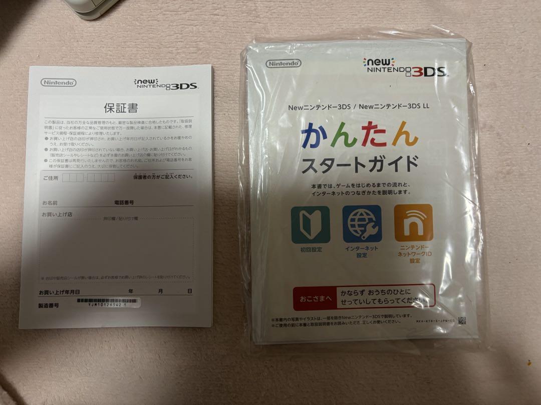 Nintendo NEW ニンテンドー 3DS ホワイト