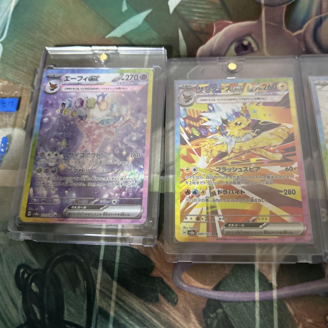 ポケカ引退品約1000枚 ブイズSARなどまとて売り‼️ ポケカ引退品約1000枚 ブイズSARなどまとて売り‼️ - メルカリ