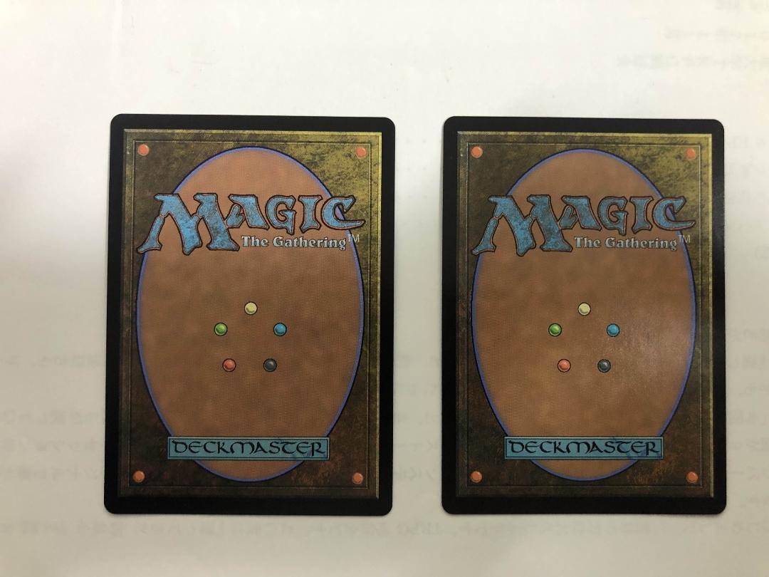 mtg 敏捷なこそ泥、ラガバン 2枚セット