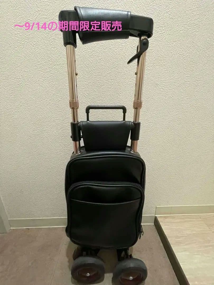 黒 シルバーカー 調節可能ハンドル