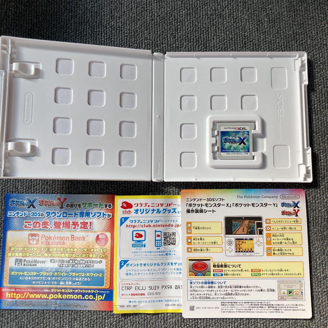 任天堂 Nintendo3dsソフト ポケットモンスターxy