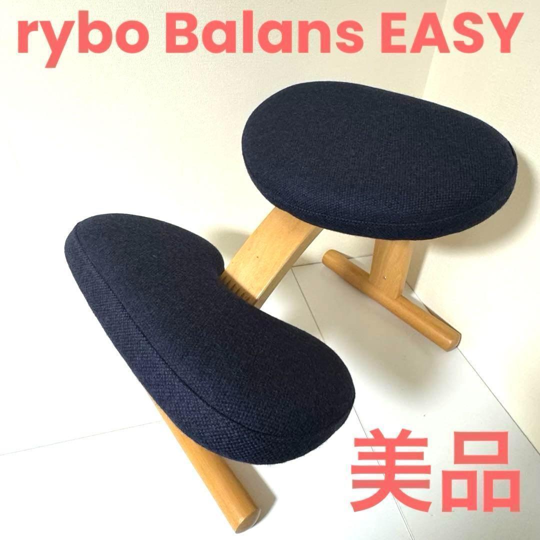 バランスラボ バランスチェア ネイビー 美品Balans EASY バランスラボ バランスチェア ネイビー 美品Balans EASY - メルカリ