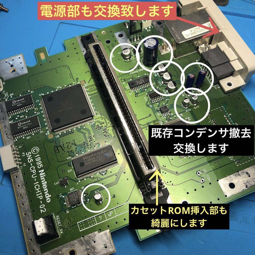 SHVC-001Super