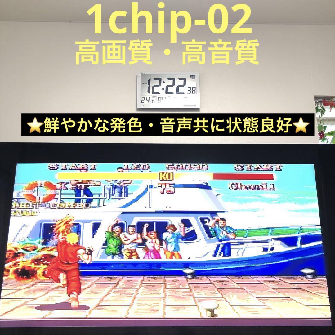 Famicom