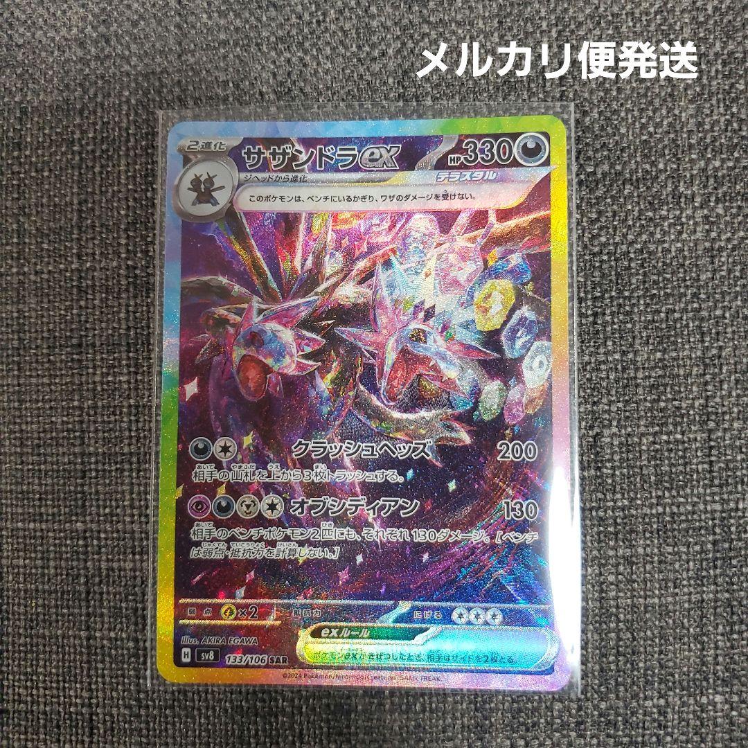 ヴァンガード ソロモン等　えびす　デッキ　パーツセット 衝撃価格の333円(税込)で登場！カードファイト!! ヴァンガード