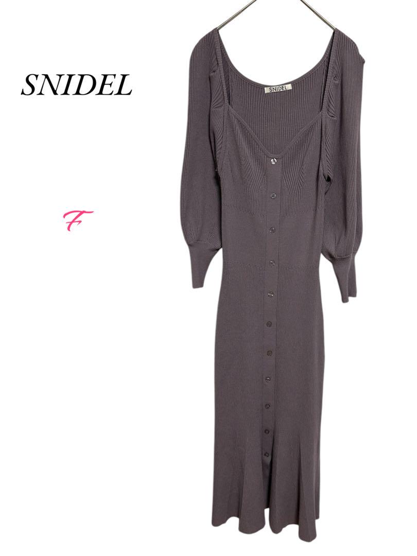 SNIDEL【美品】 ニットワンピース ロング パープル F