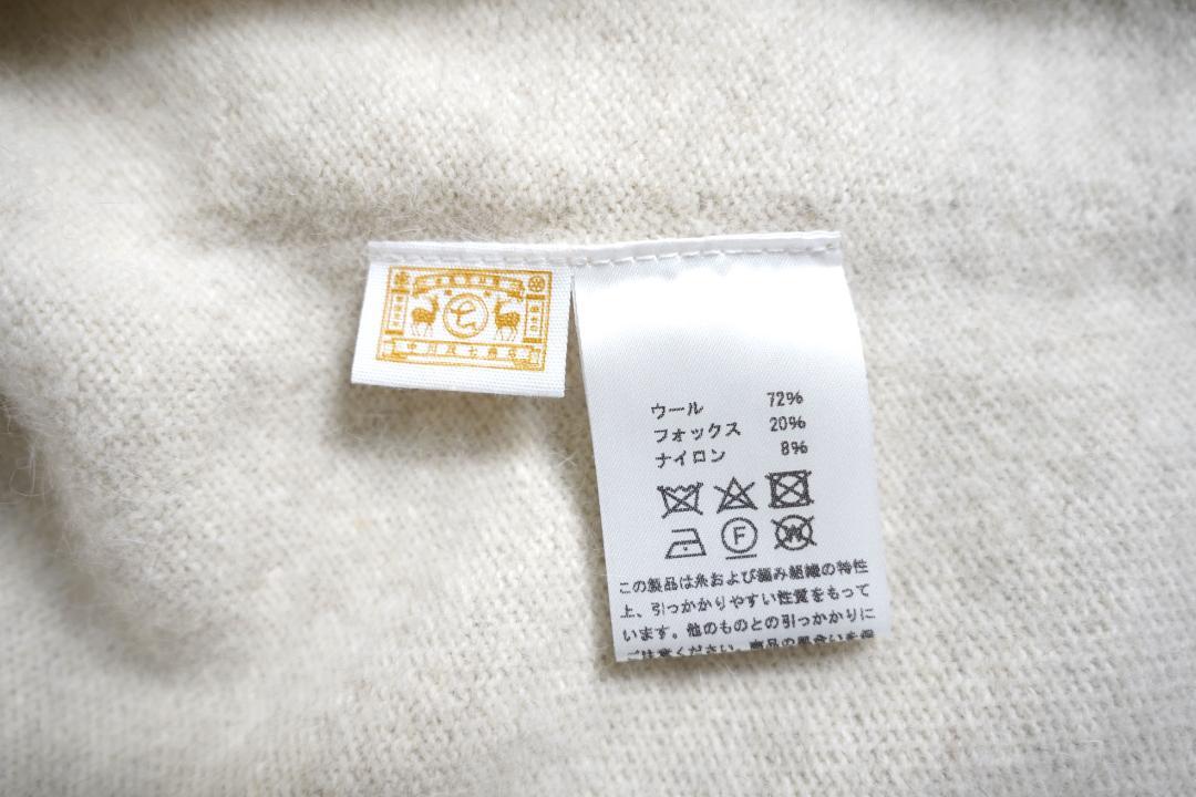 890t*専用 中川政七商店 ウール フォックス かさね衿ニットプルオーバー