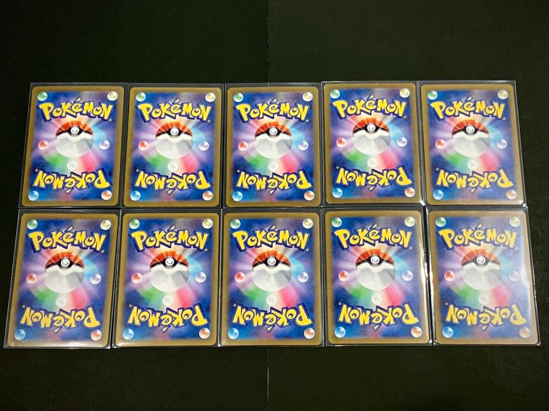 ポケモンカードレイジングサーフ グラードン AR 10枚セット - メルカリ