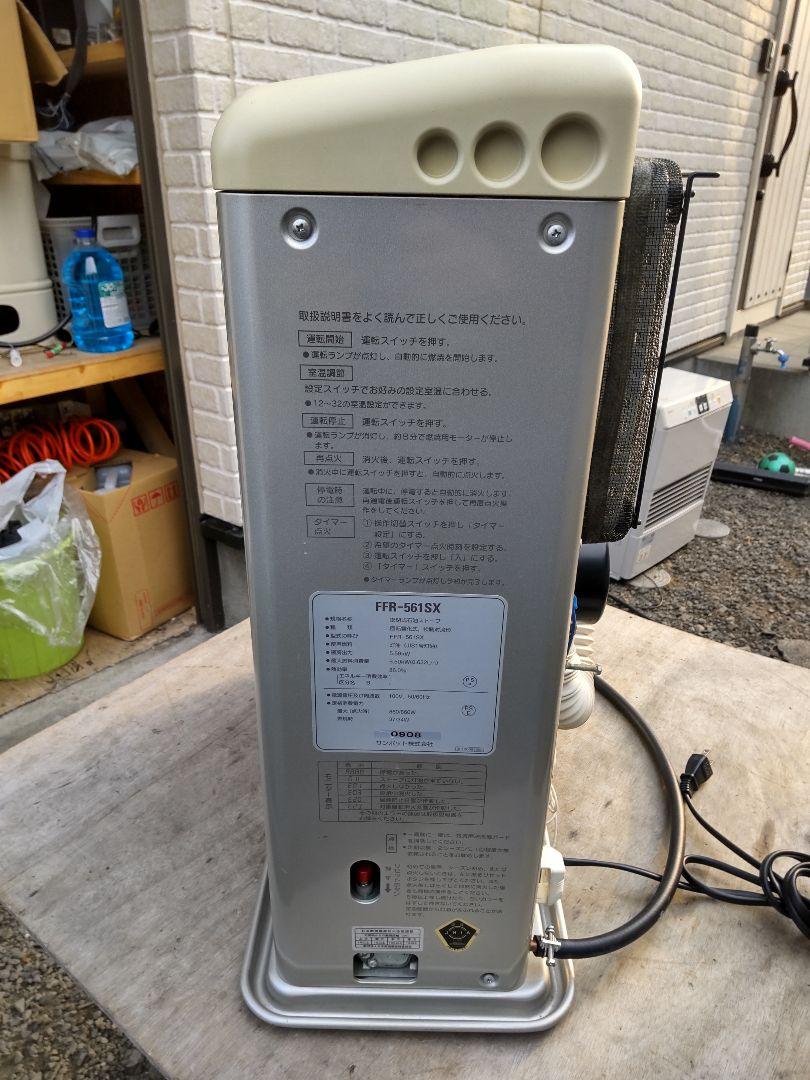 100%新品 札幌発 ゼータスイング 2009年式中古品 mKCZw-m97158284633 サンポットFFストーブ最高峰 お得HOT